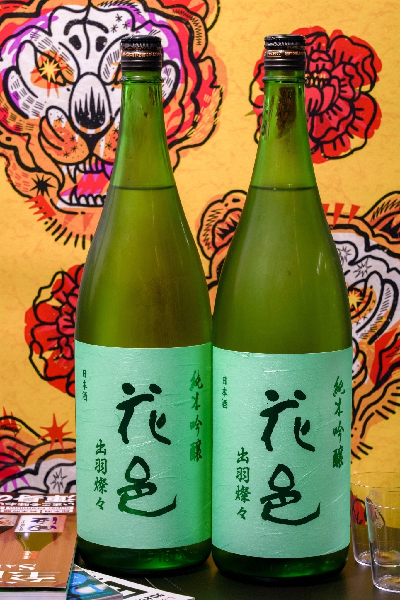 花邑 出羽燦燦 純米吟釀 - 呷.Sippin 日本清酒專門店