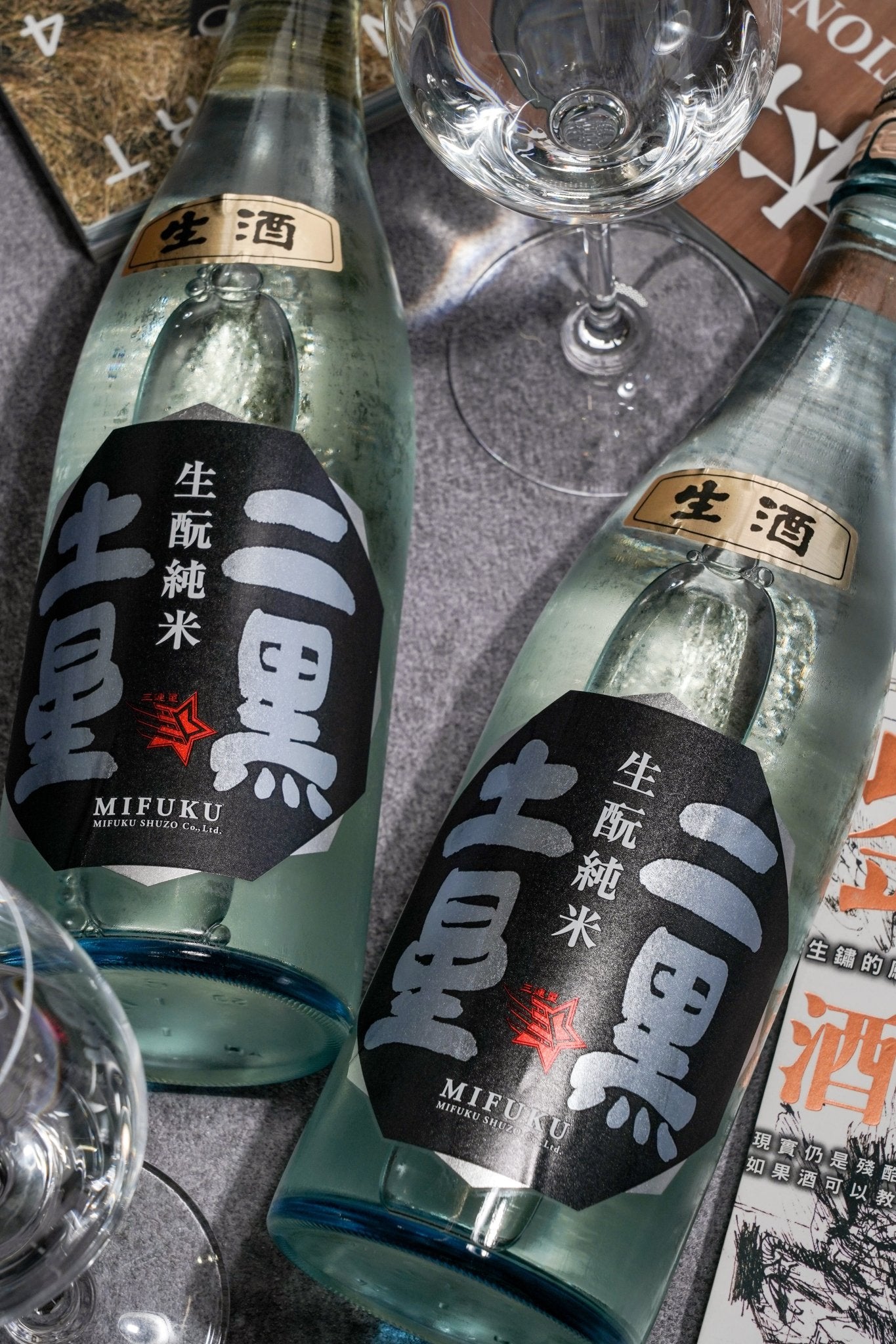 三連星 生酛 純米生原酒 二黒土星【生酛食中酒限定款】 - 呷.Sippin 日本清酒專門店