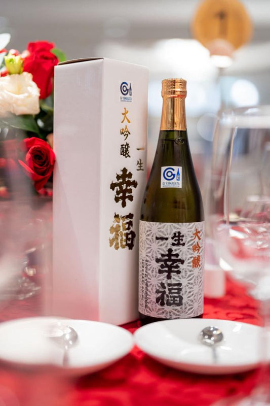 一生幸福 大吟釀 - 呷.Sippin 日本清酒專門店