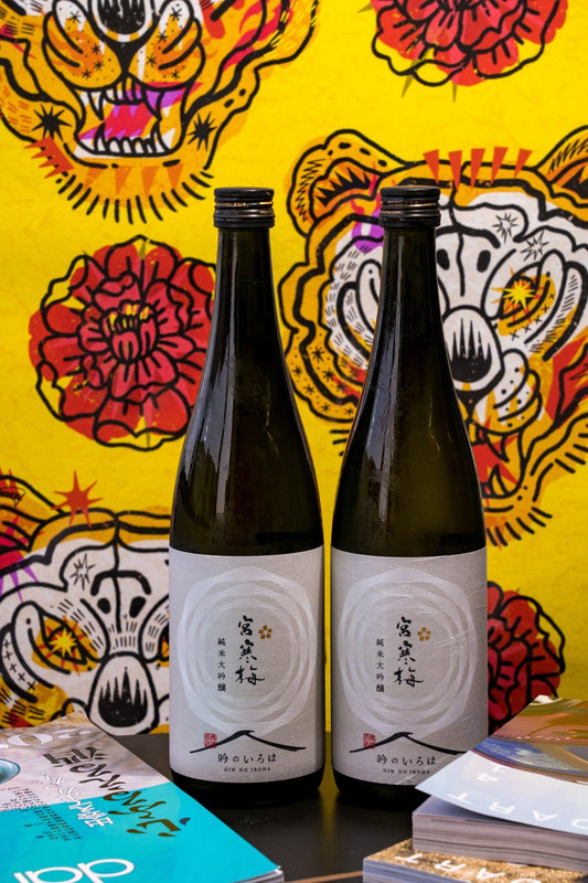 宮寒梅 純米大吟釀 吟のいろは【新世代酒米作品】 - 呷.Sippin 日本清酒專門店