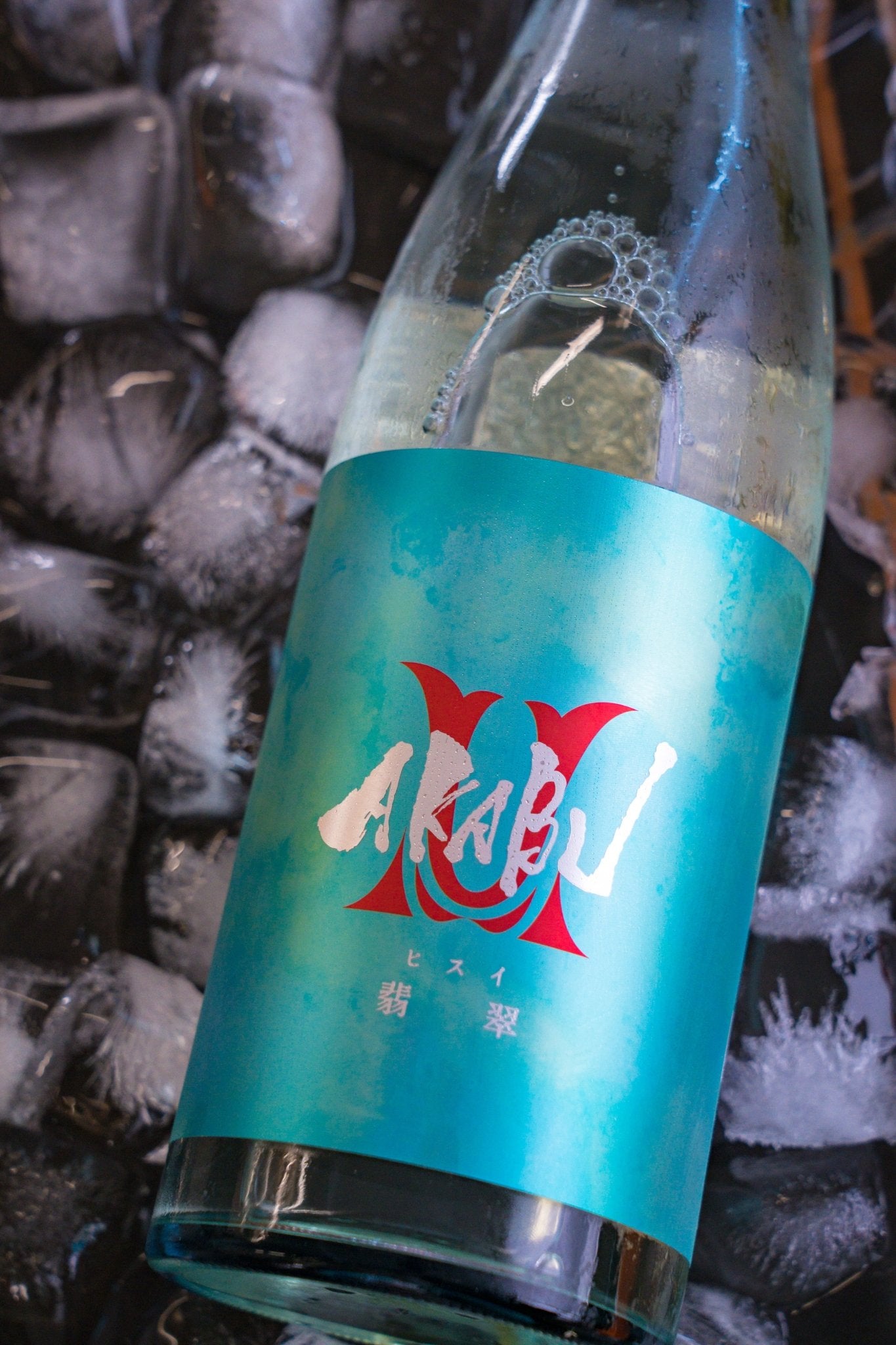 赤武 翡翠 純米吟釀 - 呷.Sippin 日本清酒專門店