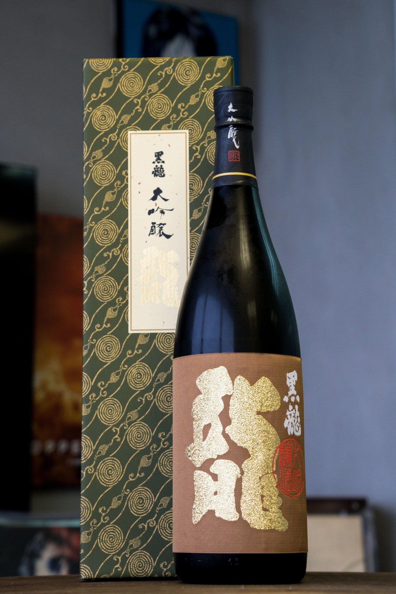 黑龍 龍 大吟釀 - 呷.Sippin 日本清酒專門店
