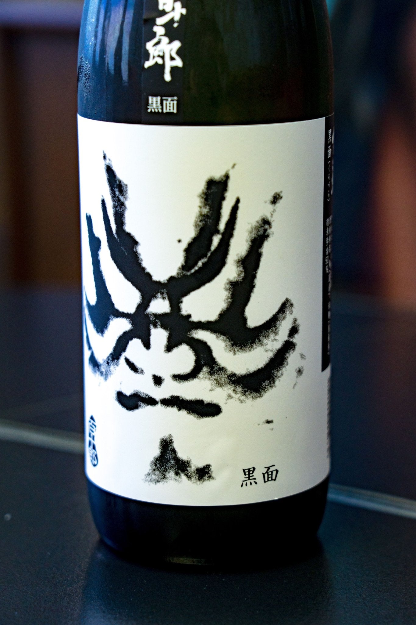 百十郎 黑面 純米大吟釀 - 呷.Sippin 日本清酒專門店