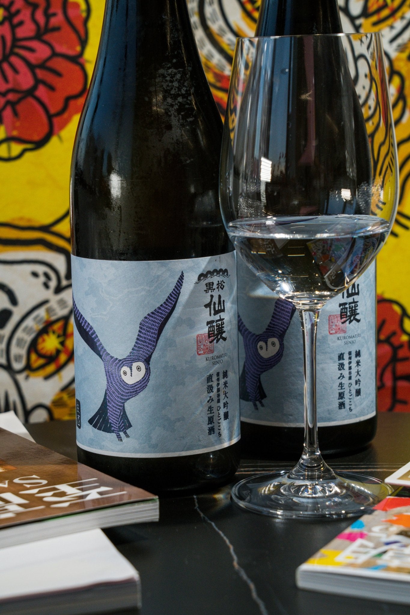 黑松仙釀 純米大吟釀 直汲 生原酒 - 呷.Sippin 日本清酒專門店