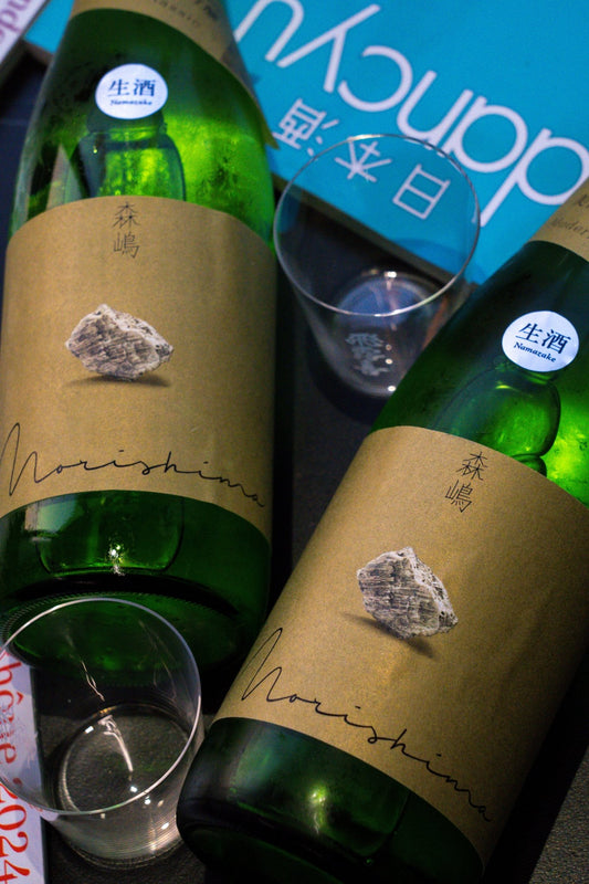 森嶋 美山錦 純米吟釀 生酒 【契約栽培美山錦|輕盈透明食中酒】 - 呷.Sippin 日本清酒專門店