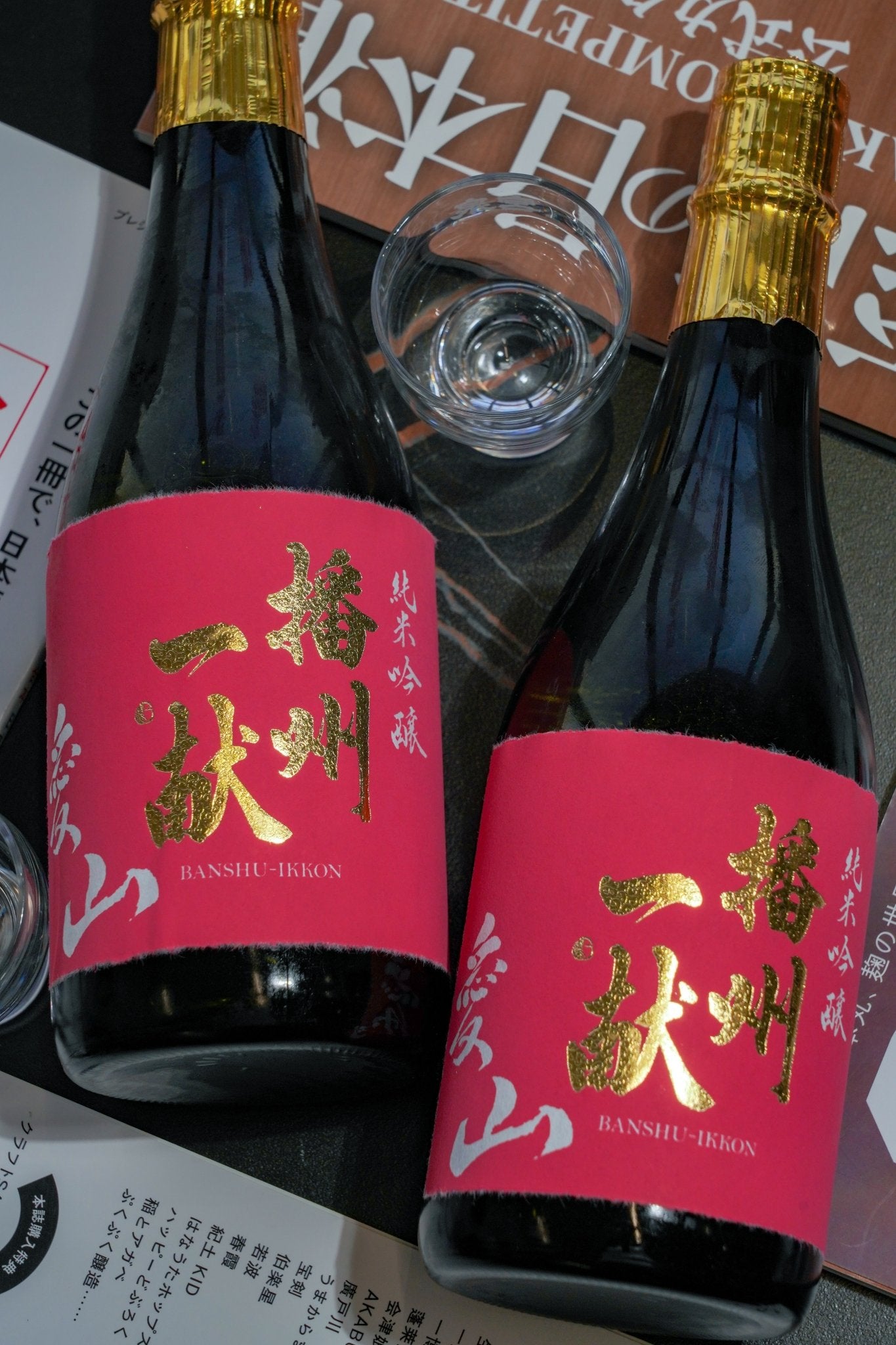 播州一獻 純米吟釀 愛山 火入 - 呷.Sippin 日本清酒專門店