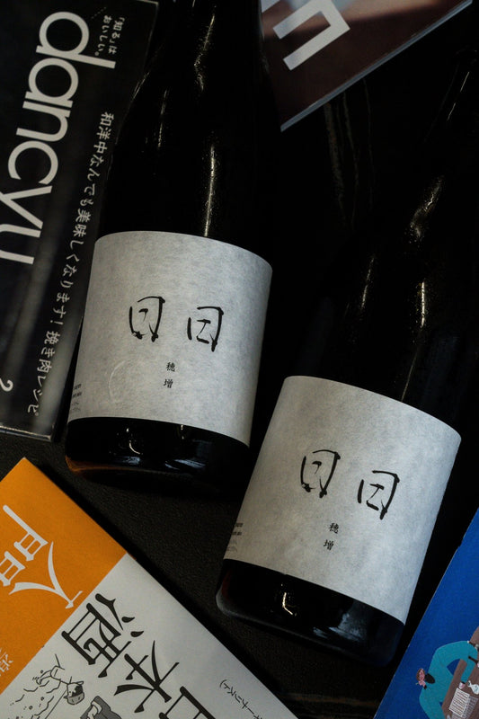 日日 穗增 超限定品 - 呷.Sippin 日本清酒專門店