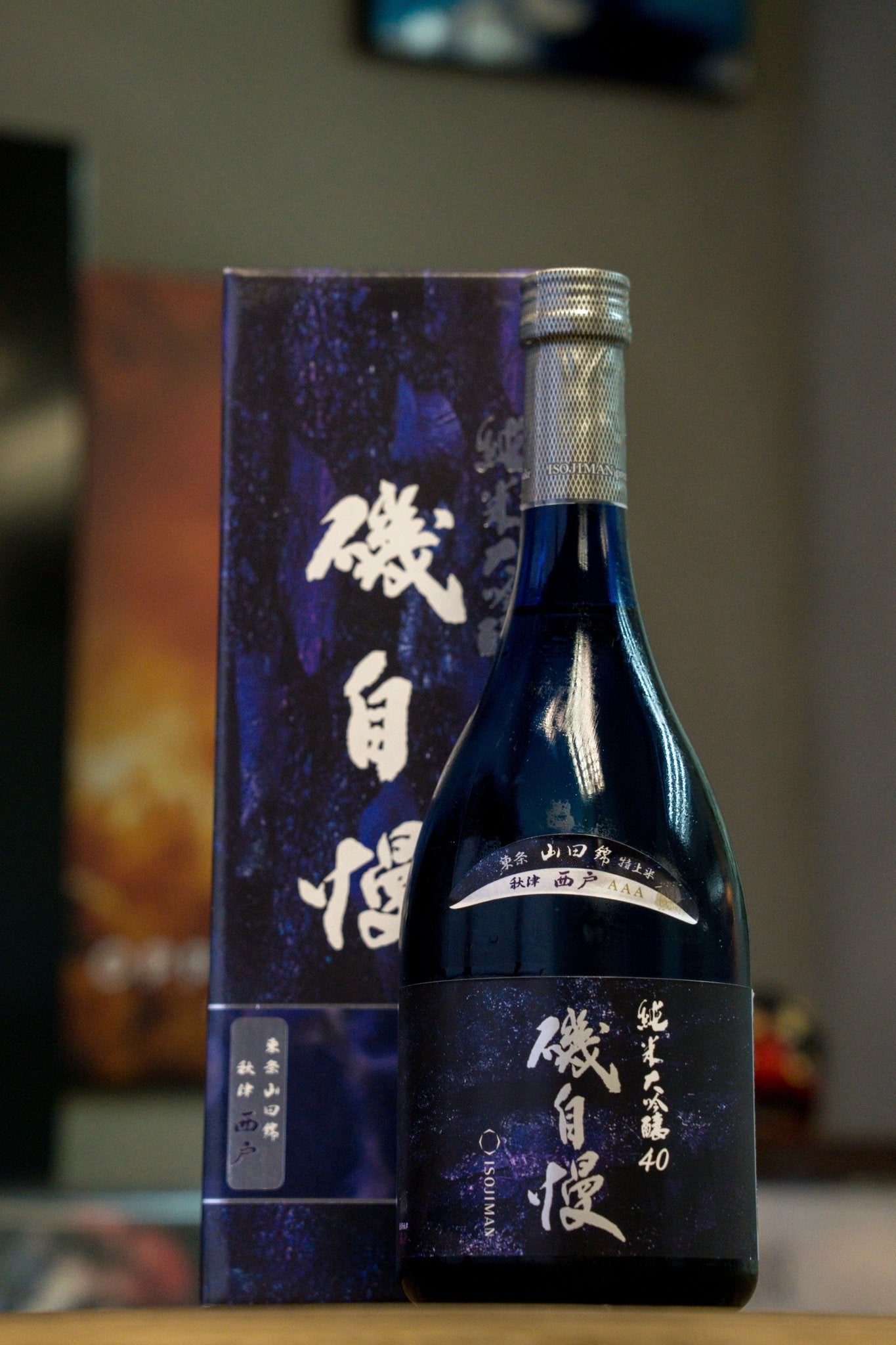 磯自慢 純米大吟釀 東條秋津 西戸 - 呷.Sippin 日本清酒專門店