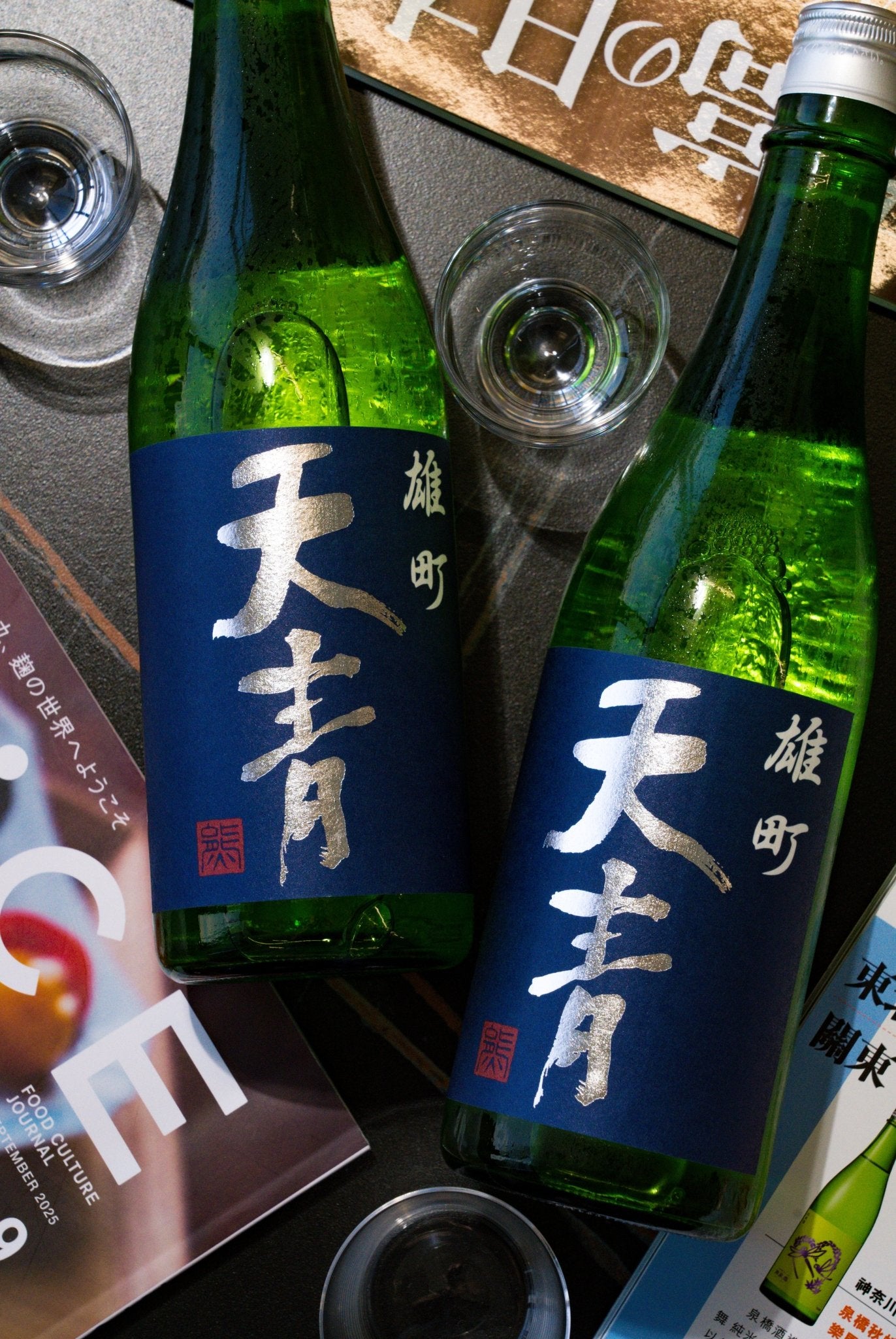 天青 雄町 - 呷.Sippin 日本清酒專門店