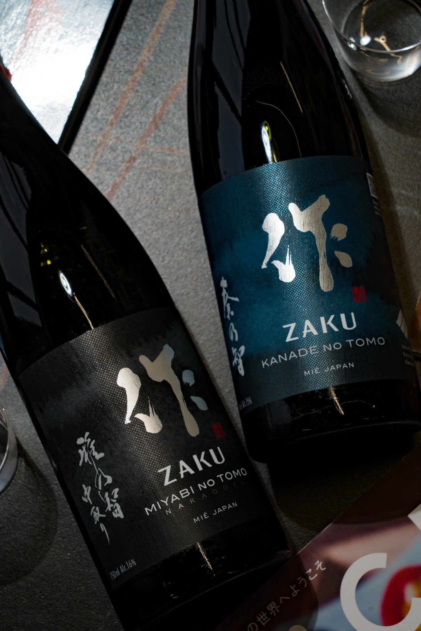 作 雅乃智 中取り 純米大吟釀 - 呷.Sippin 日本清酒專門店
