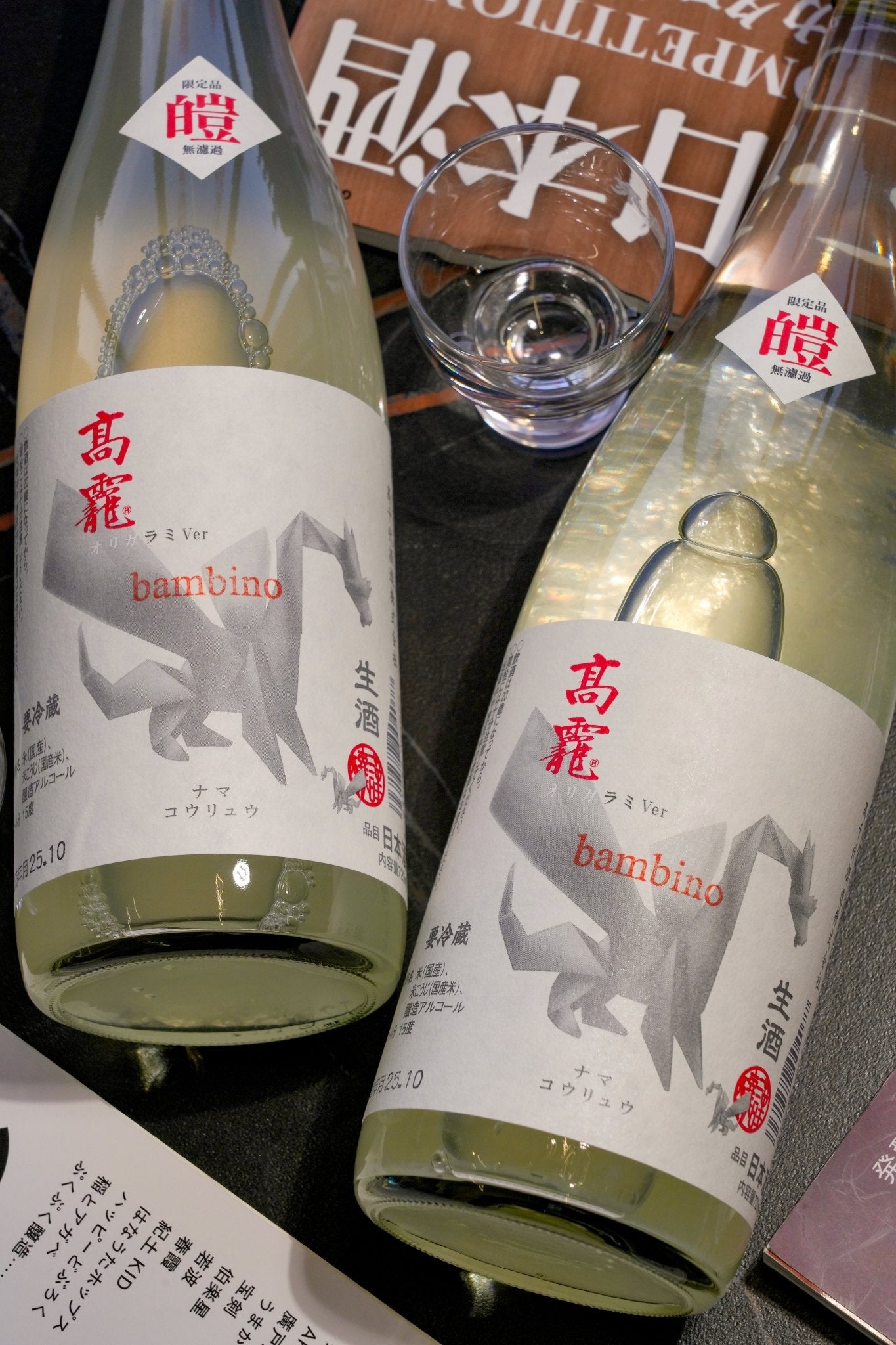 高龍 皚判 無濾過生原酒 - 呷.Sippin 日本清酒專門店