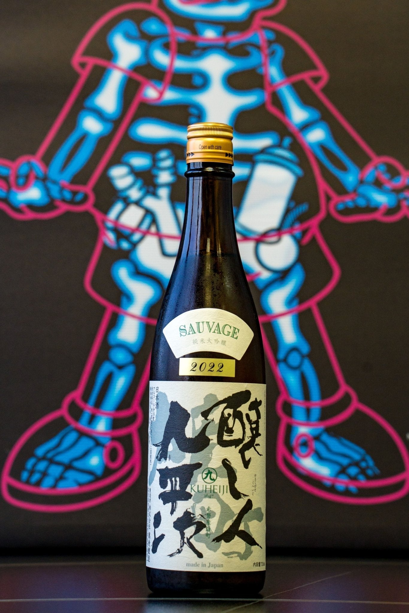 釀人九平次 雄町 純米大吟釀 - 呷.Sippin 日本清酒專門店