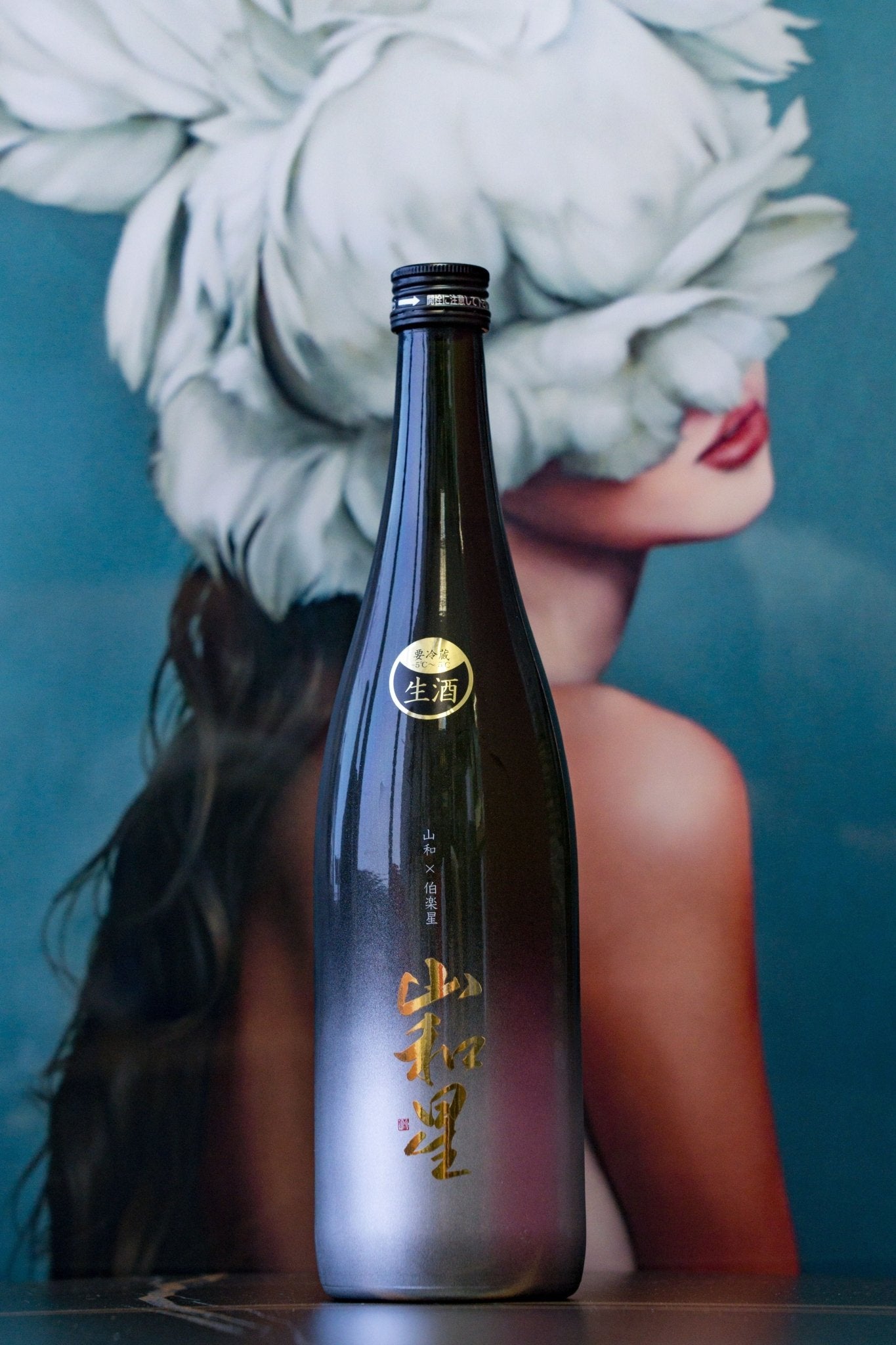 山和星 純米大吟釀 薄濁酒 生酒 - 呷.Sippin 日本清酒專門店