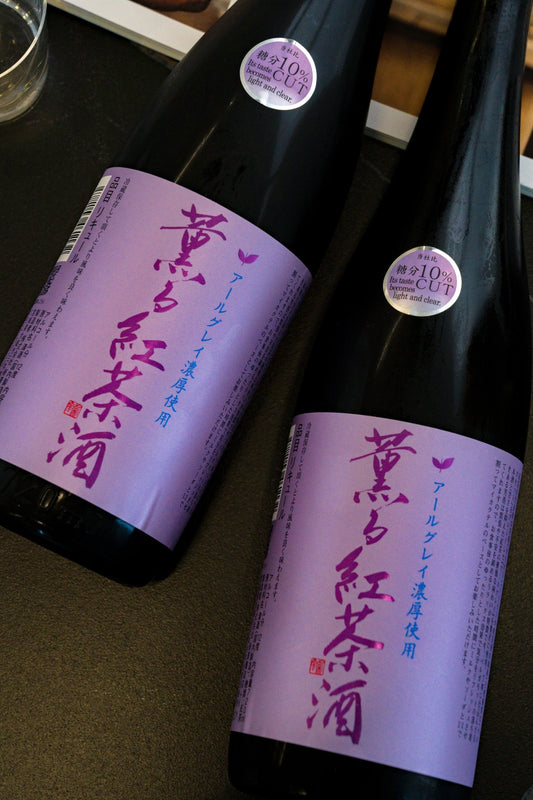 愛宕之松 薫る紅茶酒 - 呷.Sippin 日本清酒專門店