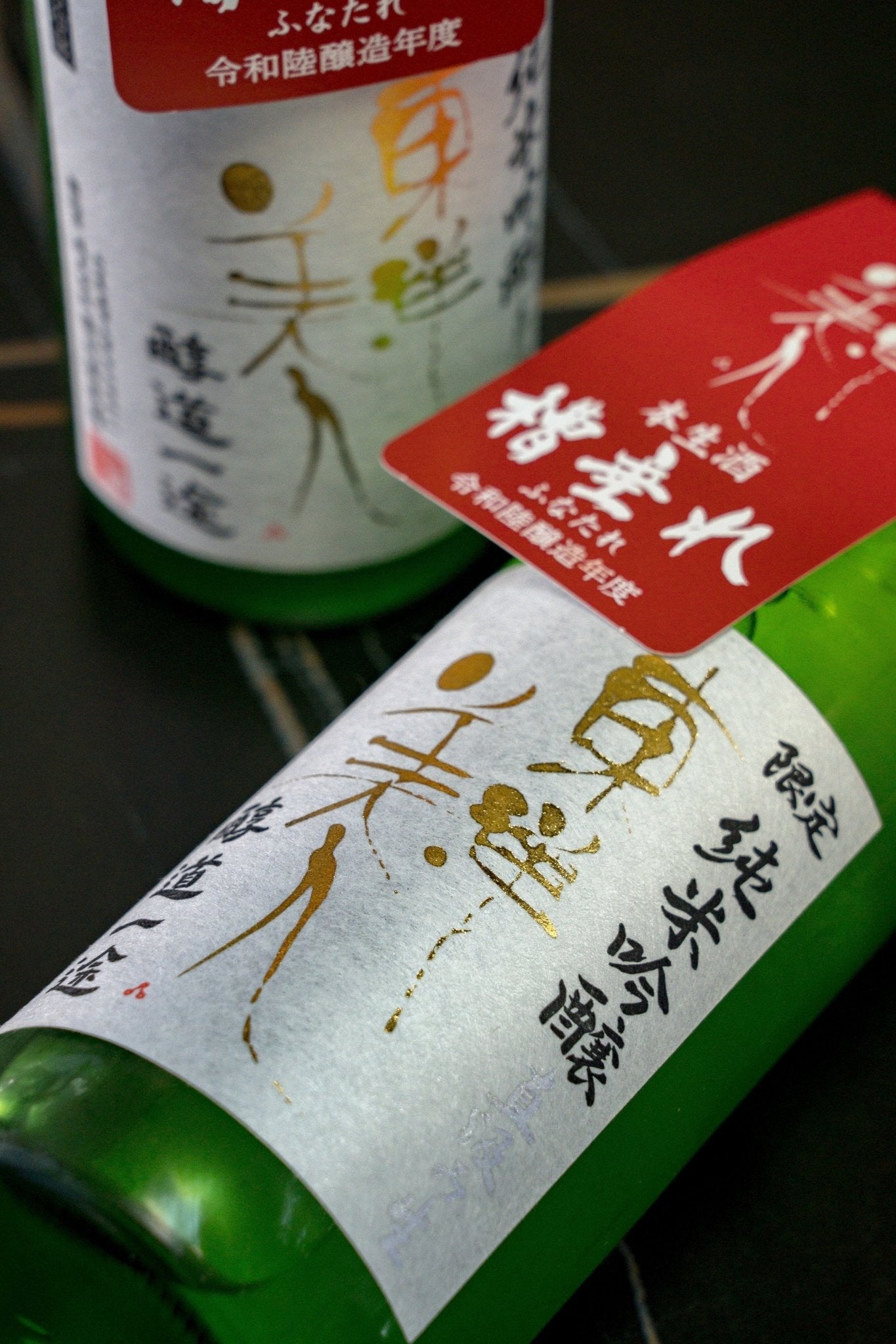 東洋美人 醇道一途 純米吟釀 直汲生 限量 - 呷.Sippin 日本清酒專門店