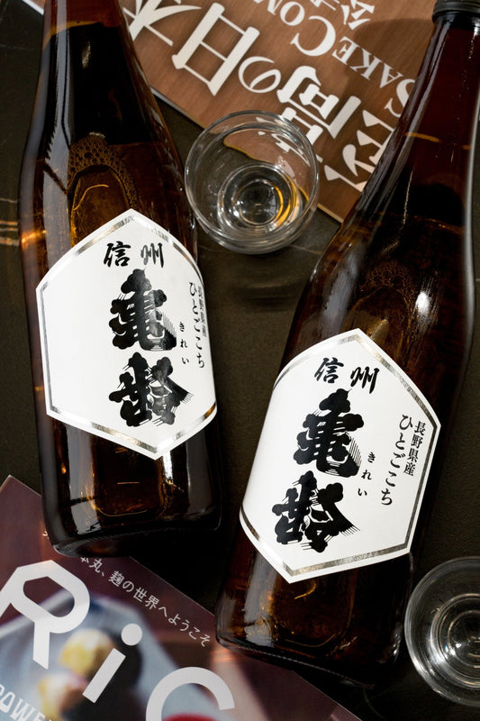 信州龜齢 ひとごこち 純米 火入 - 呷.Sippin 日本清酒專門店