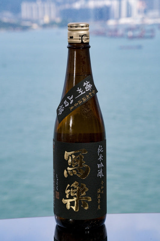 寫樂 播州山田錦 純米吟釀 火入 - 呷.Sippin 日本清酒專門店
