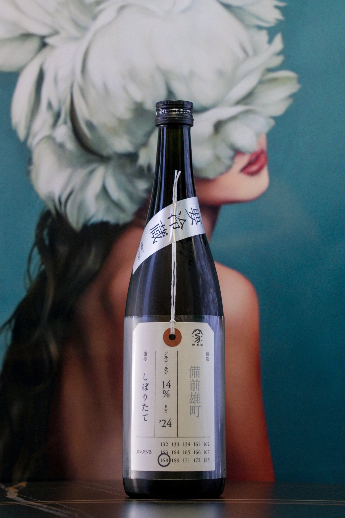 加茂錦 荷札酒 純米大吟釀 備前雄町 しぼりたて - 呷.Sippin 日本清酒專門店