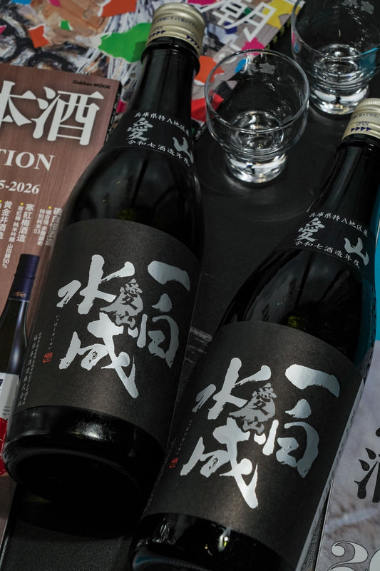 一白水成 純米吟釀 愛山 限定酒 - 呷.Sippin 日本清酒專門店