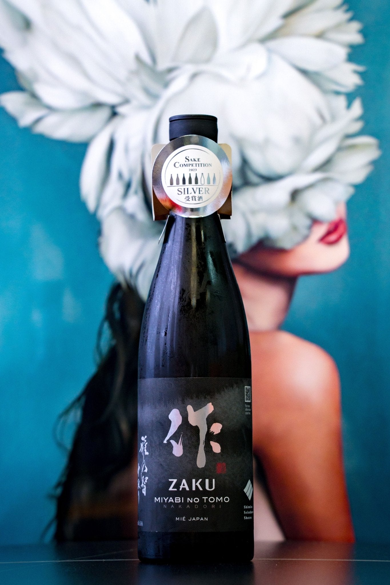 作 雅乃智 中取り 純米大吟釀 - 呷.Sippin 日本清酒專門店
