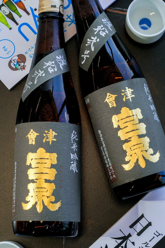 會津宮泉 純米吟釀 渡船弐号 - 呷.Sippin 日本清酒專門店