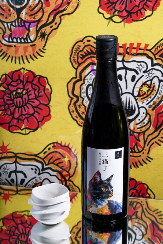 三猫子 純米大吟釀 辛口 - 呷.Sippin 日本清酒專門店