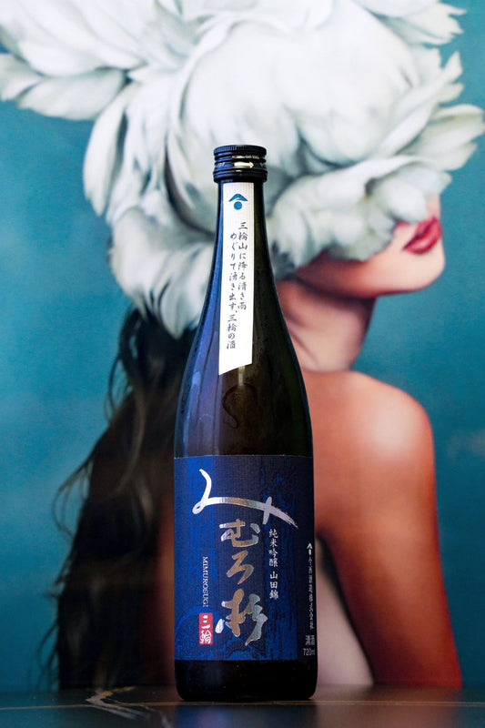 三諸杉 ろまん系列 純米吟釀 山田錦 - 呷.Sippin 日本清酒專門店