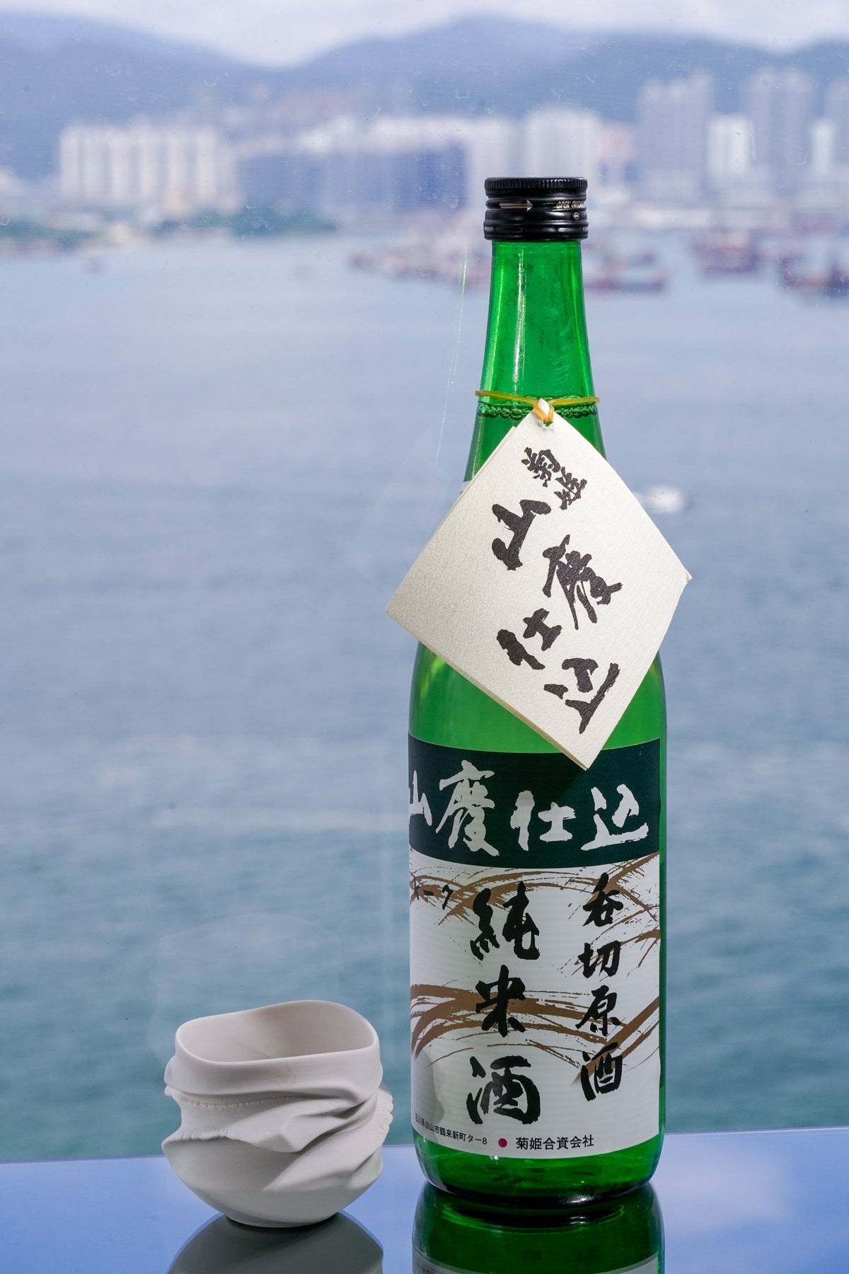 菊姫山廢 純米 吞切原酒 - 呷.Sippin 日本清酒專門店
