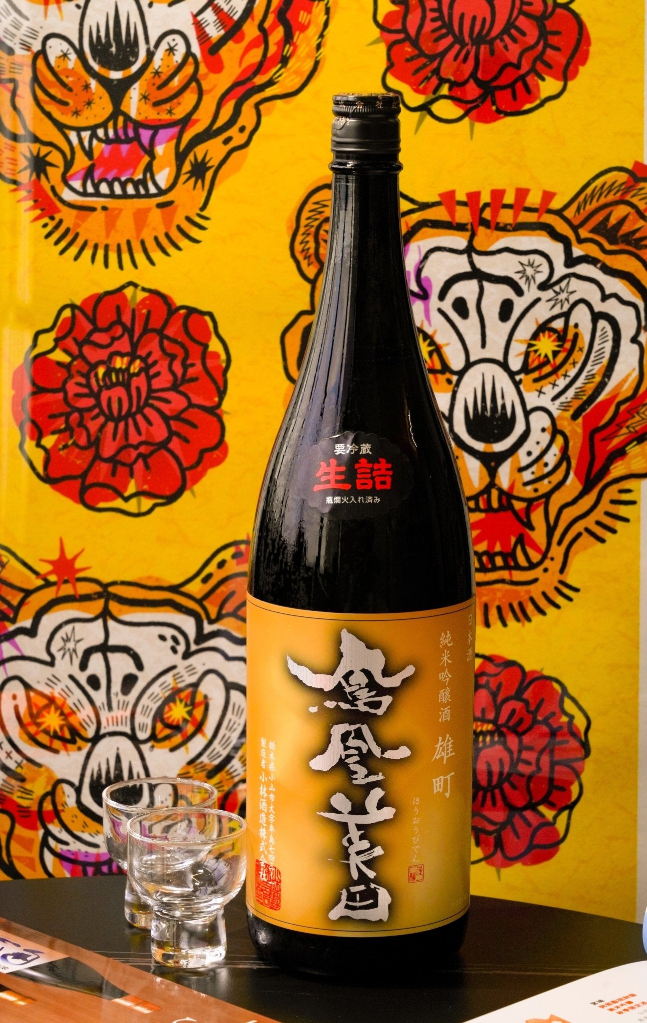 鳳凰美田 純米吟釀 雄町 - 呷.Sippin 日本清酒專門店