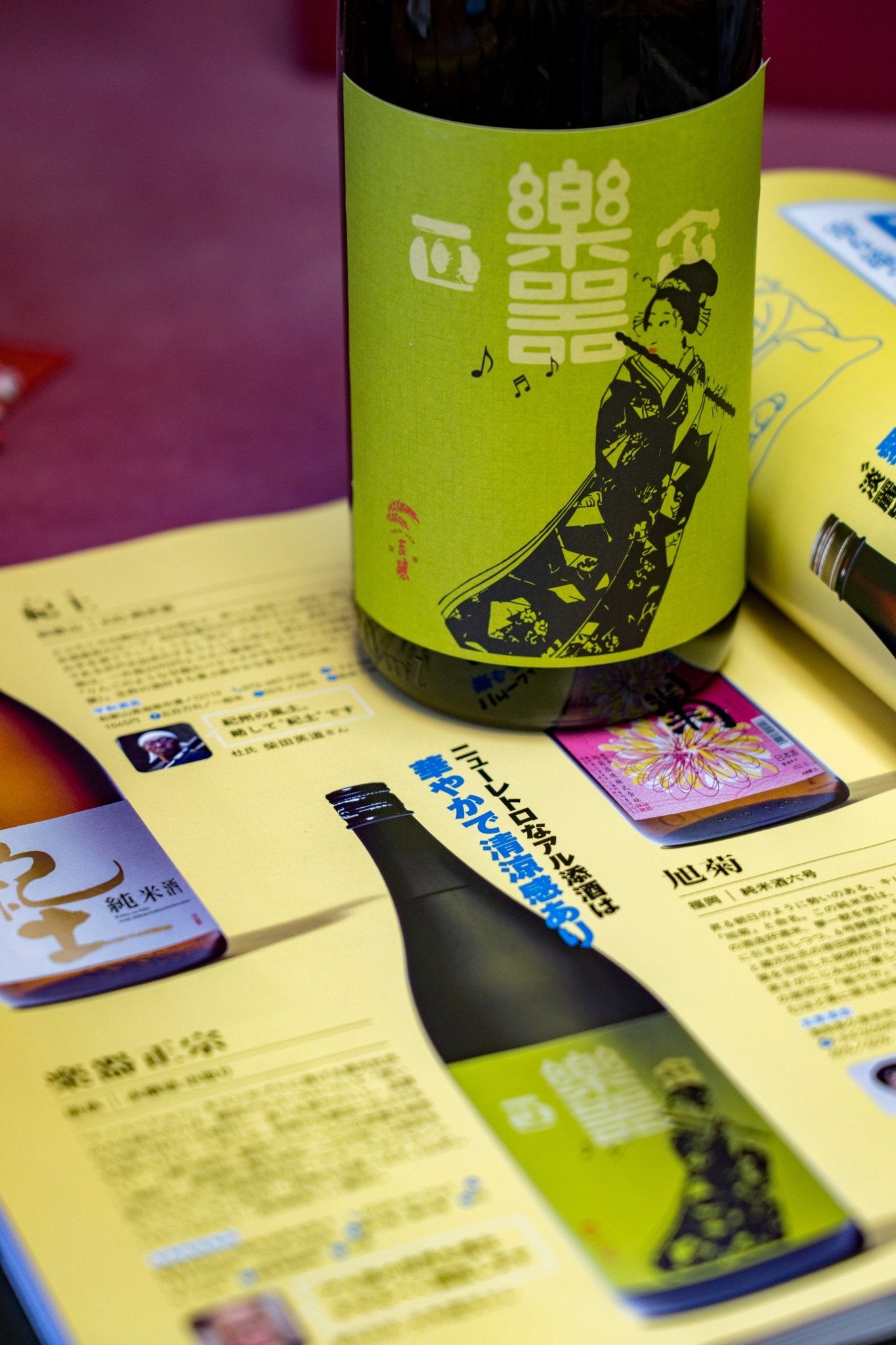 樂器正宗 本釀造 中取 無濾過原酒 - 呷.Sippin 日本清酒專門店