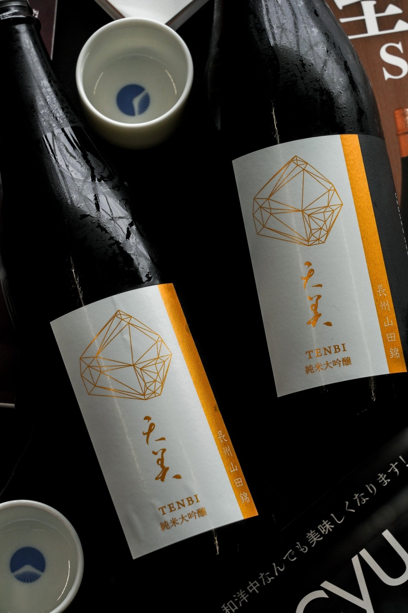 天美 純米大吟釀 長州山田錦 - 呷.Sippin 日本清酒專門店