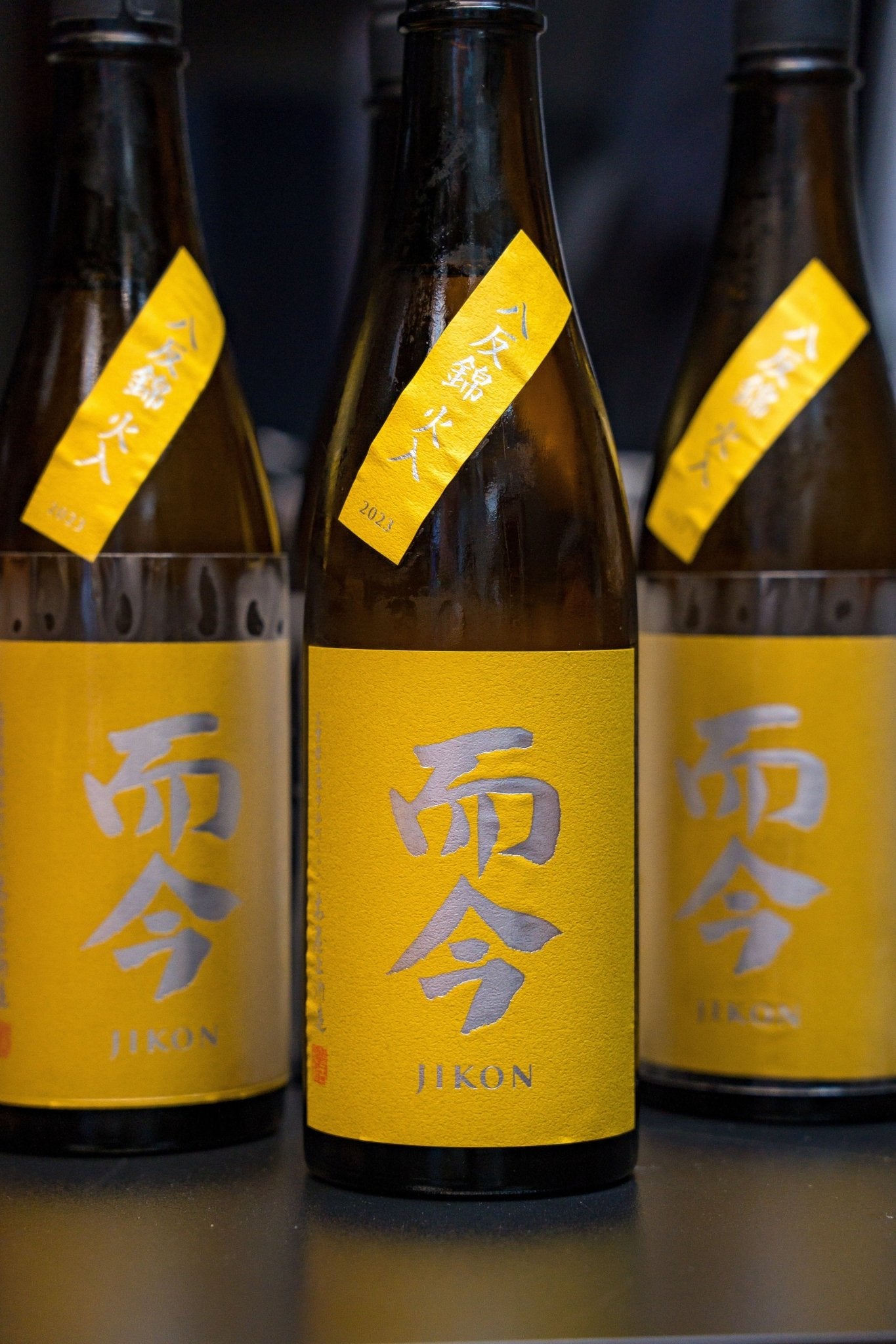 而今 八反錦 火入 而今 純米吟醸 八反錦 火入れ 1800ml | 日本酒・地酒 自然派