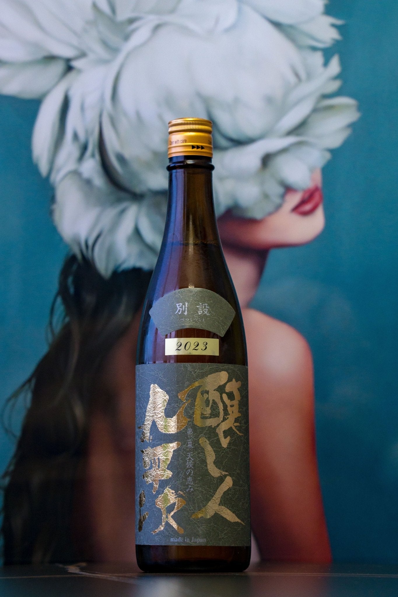 釀人九平次 別設 第二幕 天候の恵み - 呷.Sippin 日本清酒專門店