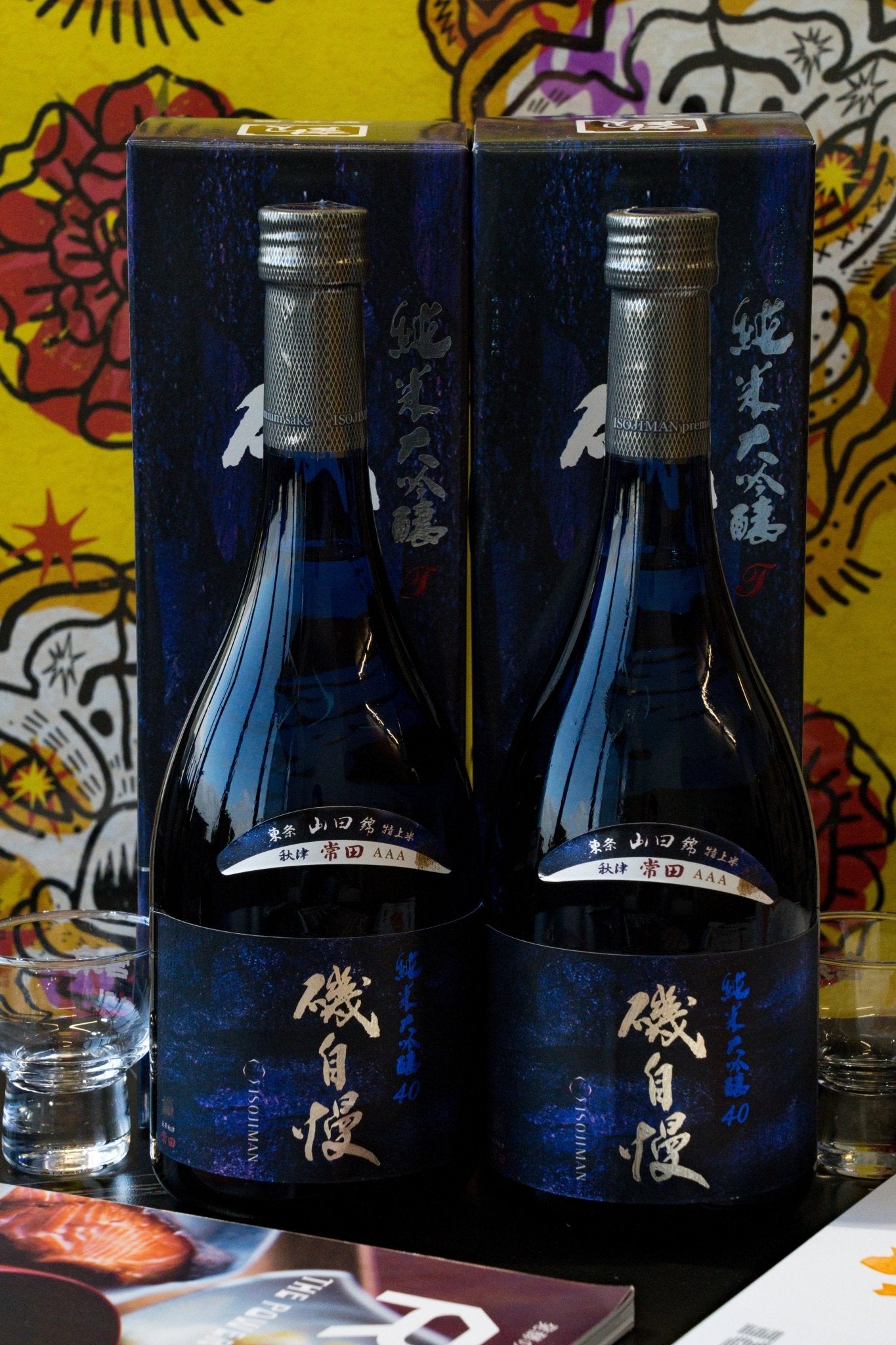 磯自慢純米大吟釀東條秋津常田禮盒裝– 呷．Sippin 日本清酒專門店