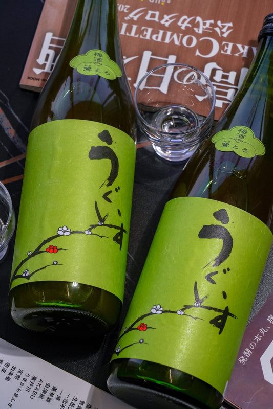 特撰梅酒 うぐいすとまり 【濃醇酸香 × 果肉豐富 × 頂級梅酒】 - 呷.Sippin 日本清酒專門店