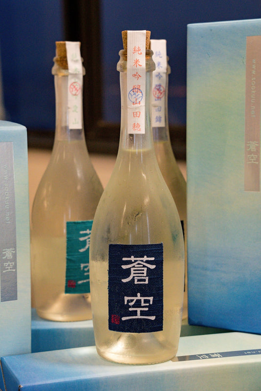 蒼空 純米吟釀 山田穂 生酒 辛口 - 呷.Sippin 日本清酒專門店