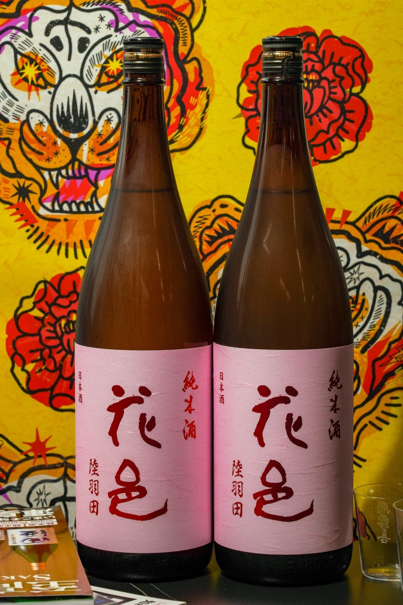 花邑 陸羽田 純米酒 - 呷.Sippin 日本清酒專門店