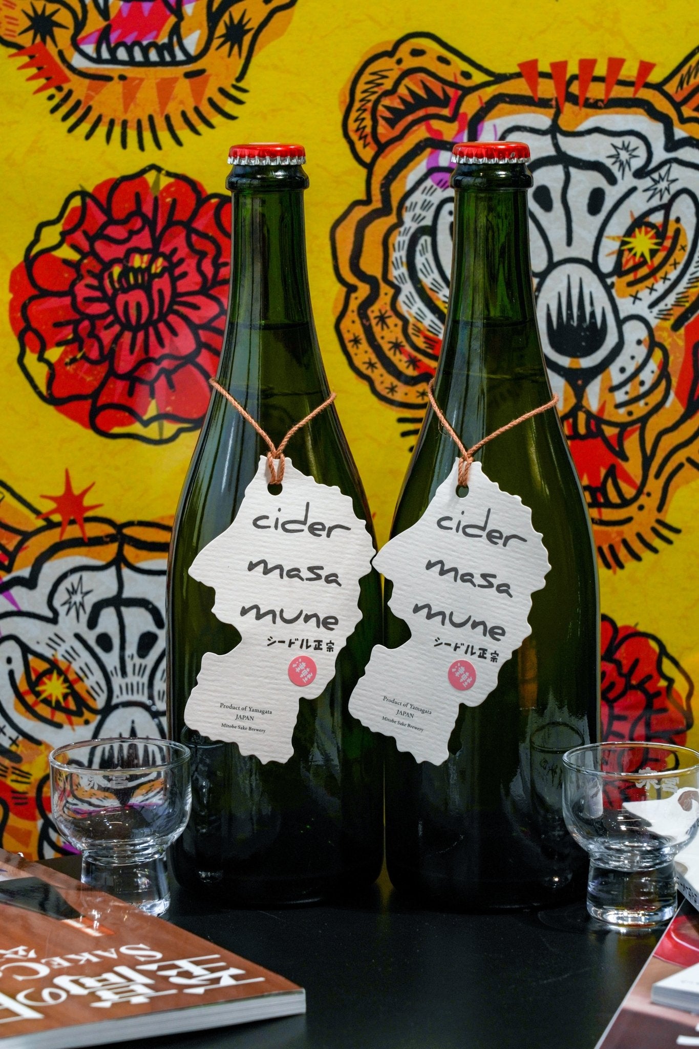 山形正宗 津輕 蘋果氣泡酒 - 呷.Sippin 日本清酒專門店