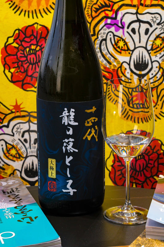 十四代 龍之落子 大極上諸白 純米大吟釀 生詰 禮盒裝 - 呷.Sippin 日本清酒專門店