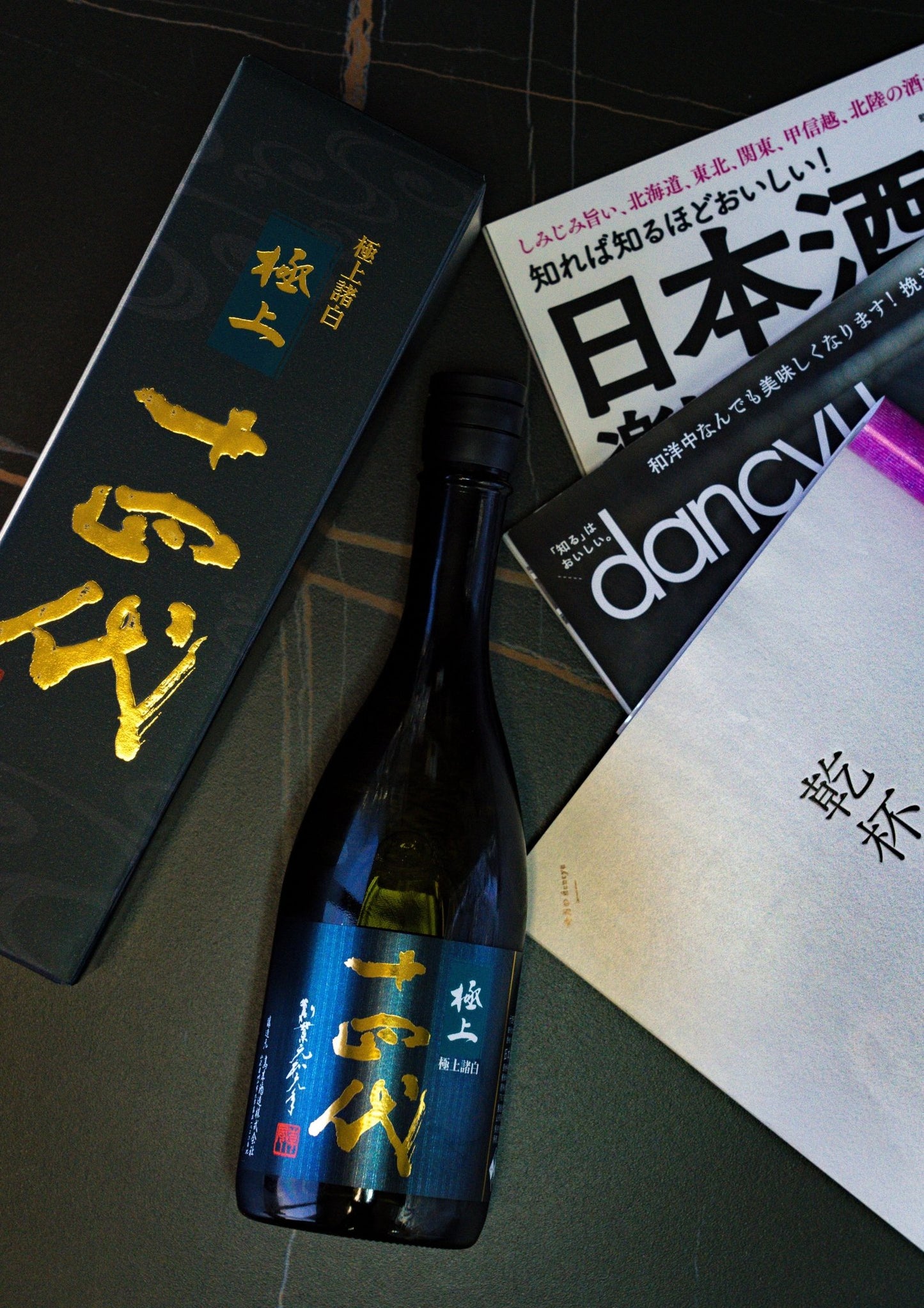 十四代 極上諸白 純米大吟釀 - 呷.Sippin 日本清酒專門店