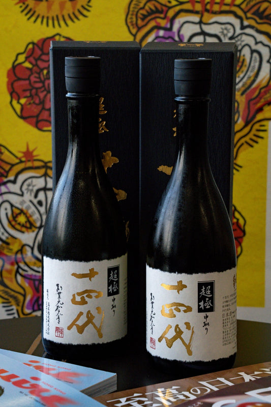 十四代 中取 超極 純米大吟釀 - 呷.Sippin 日本清酒專門店