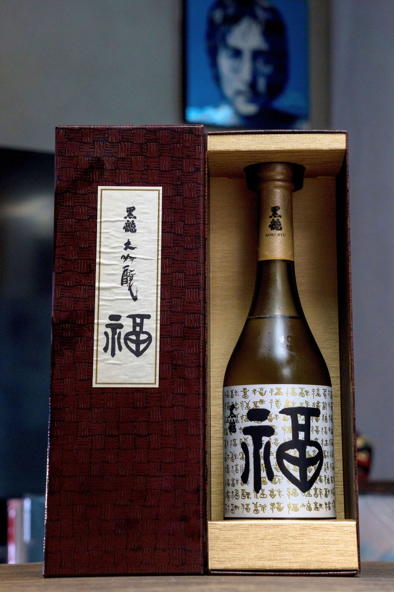 黑龍 福 大吟釀 - 呷.Sippin 日本清酒專門店