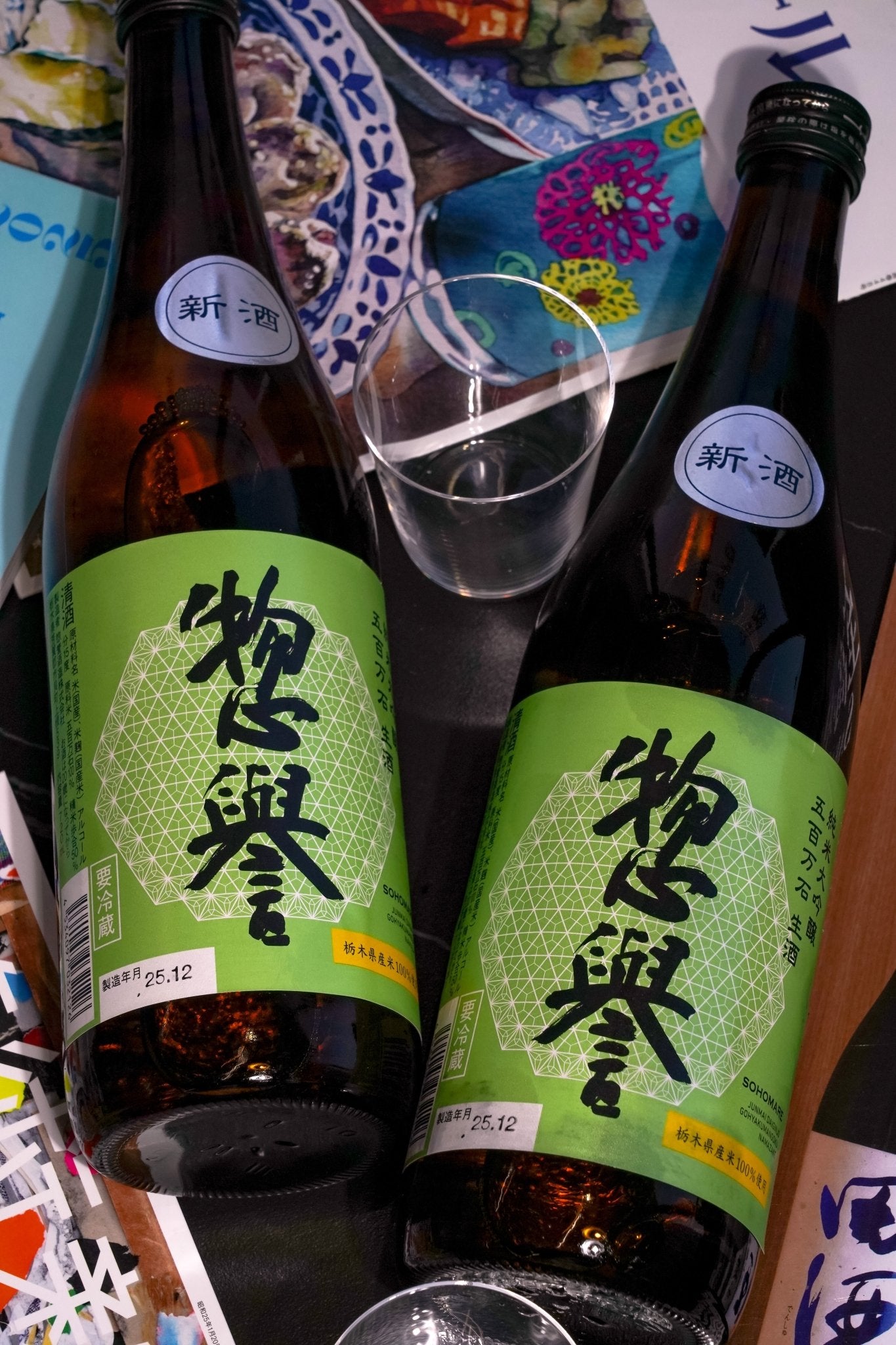 惣譽 五百萬石 純米大吟釀 生酒 - 呷.Sippin 日本清酒專門店