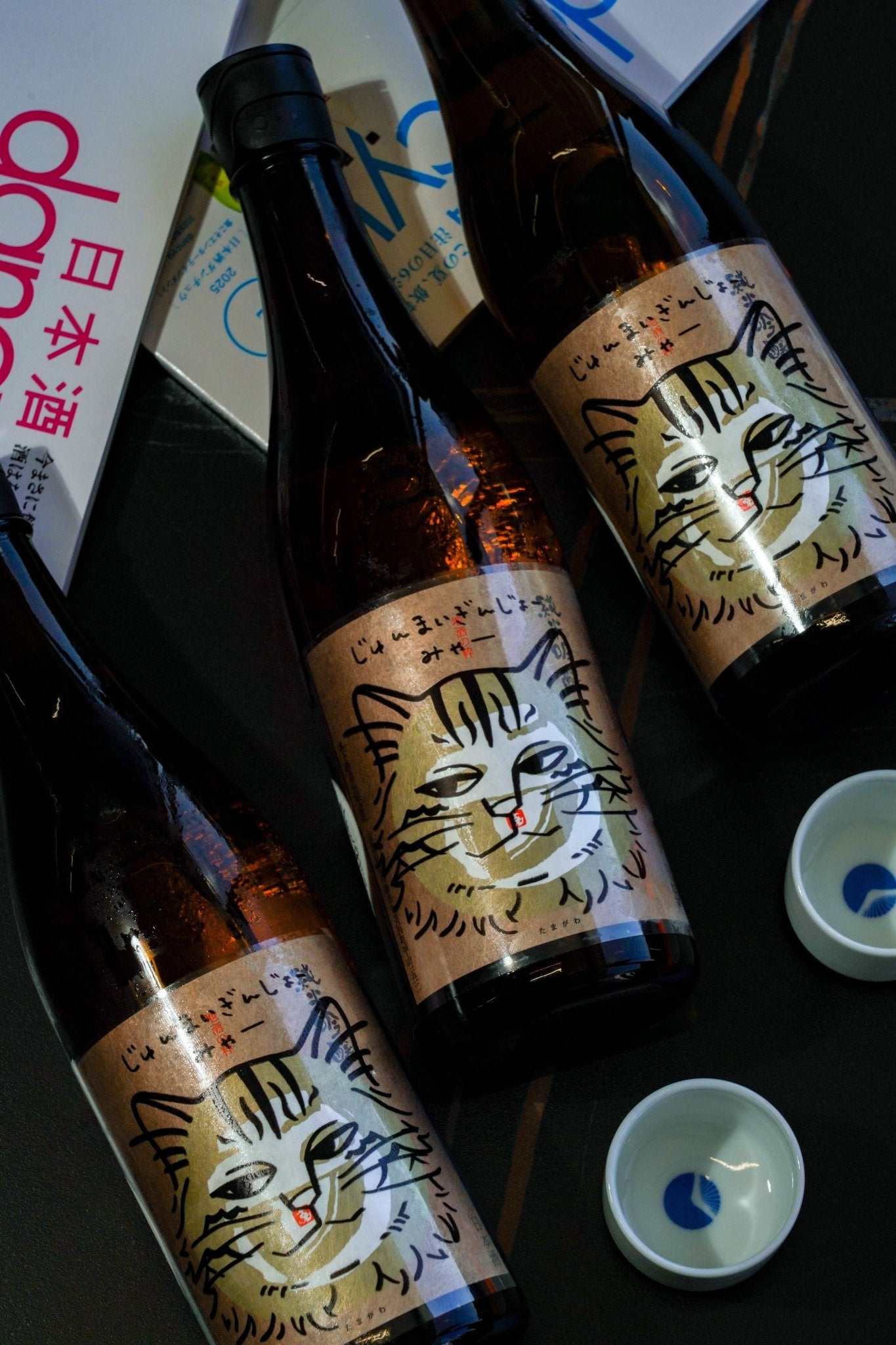 玉川 みゃー 純米吟釀 - 呷.Sippin 日本清酒專門店