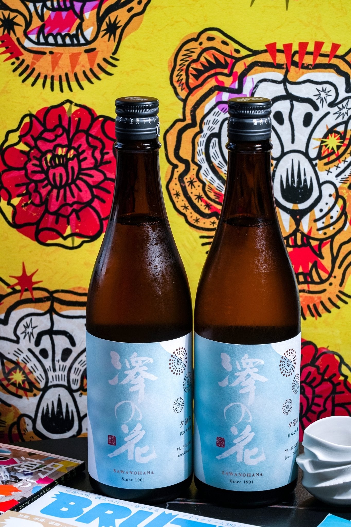 澤之花 純米大吟釀 夕涼 - 呷.Sippin 日本清酒專門店