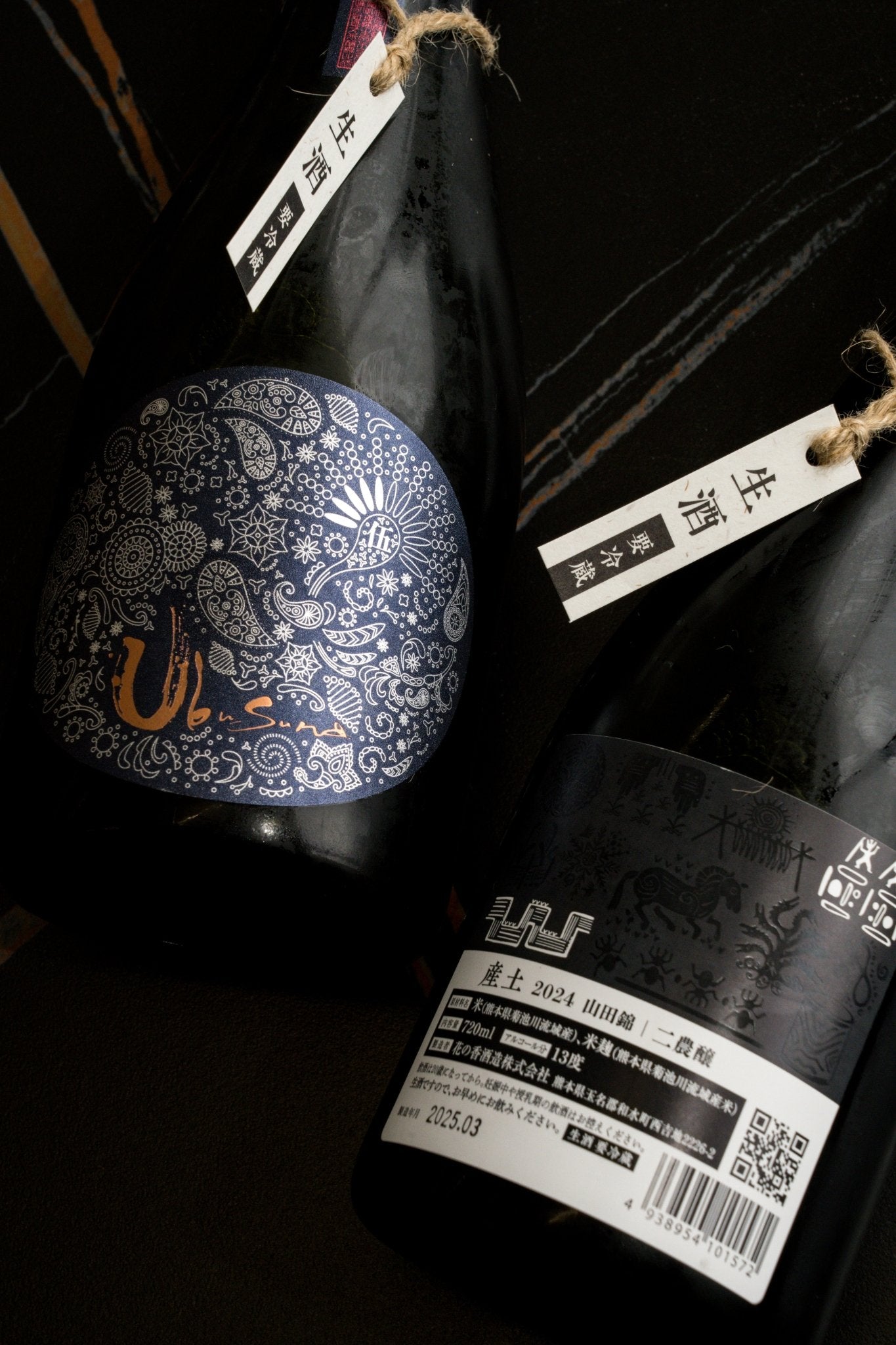花之香 產土 山田錦 二農釀 生酒 - 呷.Sippin 日本清酒專門店