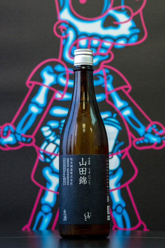澤屋まつもと 守破離 山田錦 薄濁 生酒 - 呷.Sippin 日本清酒專門店