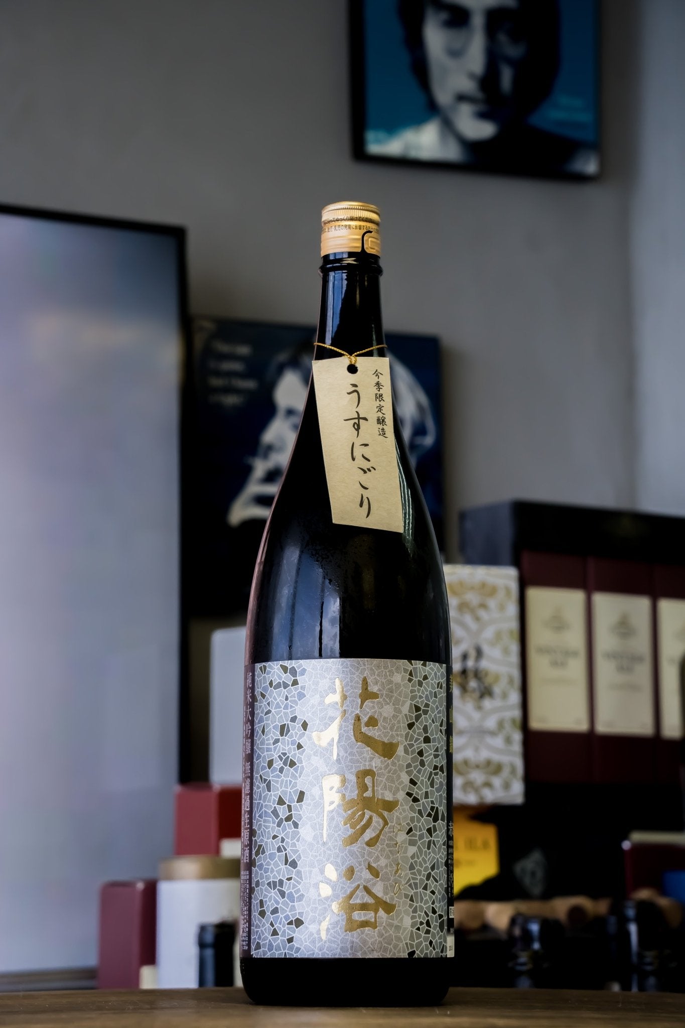 花陽浴 美山錦 純米大吟釀 無濾過 生原酒 薄濁酒 - 呷.Sippin 日本清酒專門店