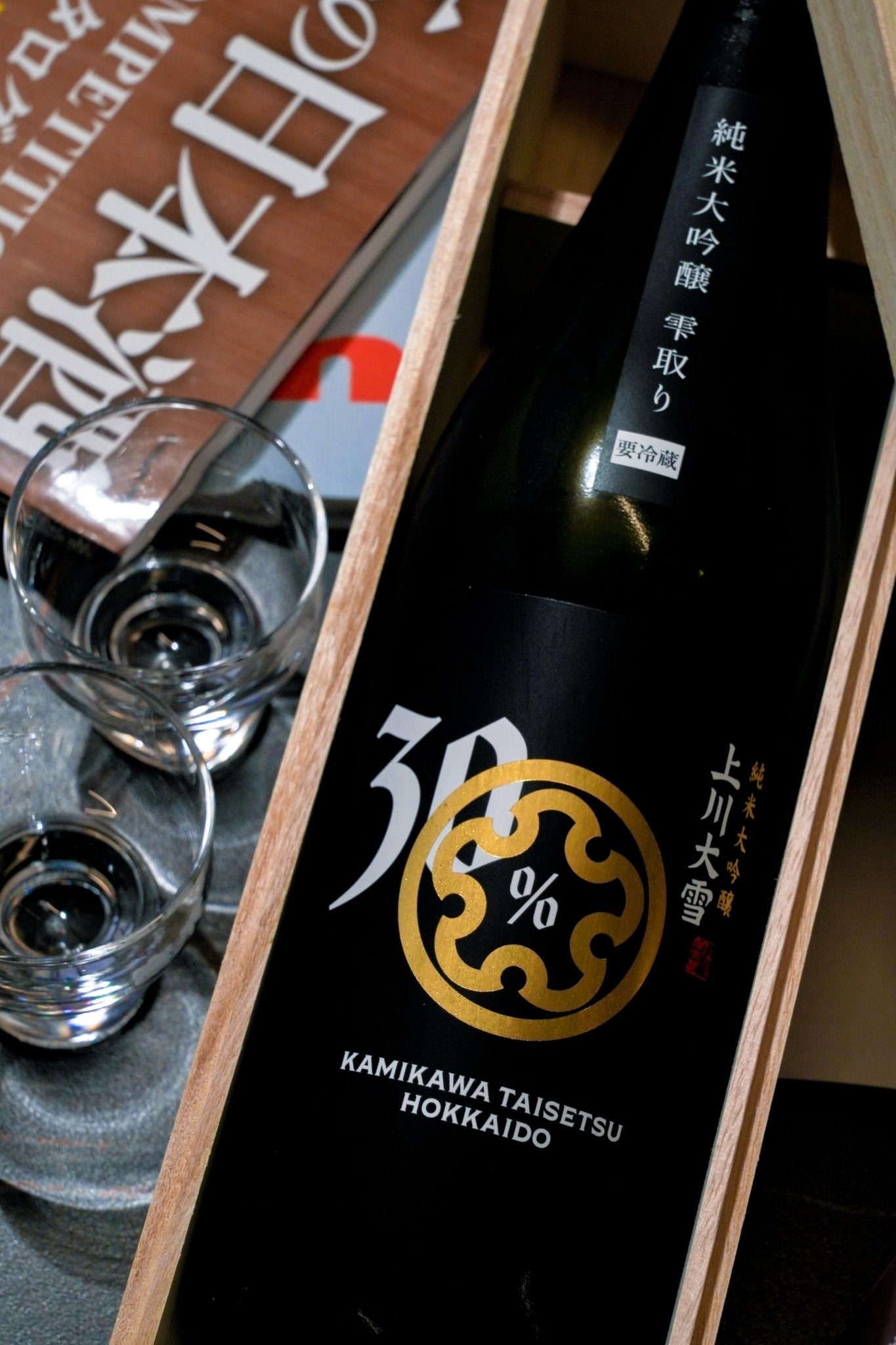 上川大雪純米大吟釀雫取【酒造極上酒】 – 呷．Sippin 日本清酒專門店