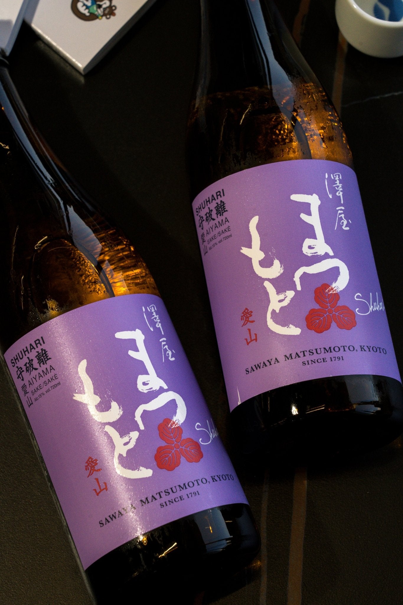 澤屋まつもと 守破離 愛山 - 呷.Sippin 日本清酒專門店